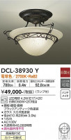 DAIKO ŵ  DCL-38930Y