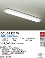 DAIKO ŵ  DCL-39921W