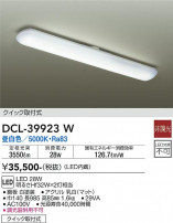 DAIKO ŵ  DCL-39923W
