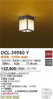 DAIKO ŵ  DCL-39980Y