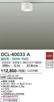 DAIKO ŵ  DCL-40033A