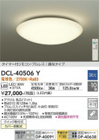 DAIKO ŵ  DCL-40506Y
