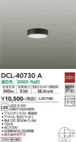 DAIKO ŵ  DCL-40730A