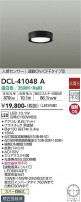 DAIKO ŵ ʹ󥵡վ DCL-41048A
