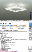 DAIKO ŵ Ĵ DCL-41144