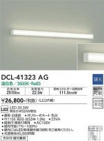 DAIKO ŵ ֥饱å DCL-41323AG