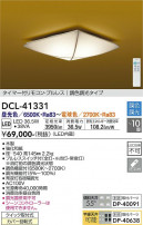 DAIKO ŵ Ĵ DCL-41331