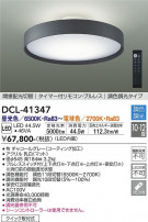 DAIKO ŵ Ĵ DCL-41347