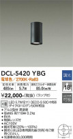 DAIKO ŵ  DCL-5420YBG