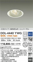 DAIKO ŵ ˥С饤 DDL-4440YWG