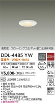 DAIKO ŵ 饤 DDL-4485YW