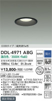 DAIKO ŵ 饤() DDL-4971ABG