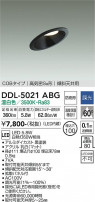 DAIKO ŵ 饤() DDL-5021ABG