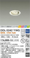 DAIKO ŵ ˥С饤 DDL-5242YWG