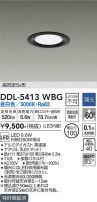 DAIKO ŵ 饤 DDL-5413WBG