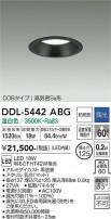 DAIKO ŵ 饤() DDL-5442ABG