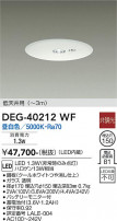 DAIKO ŵ  DEG-40212WF