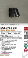DAIKO ŵ ʹ󥵡եȥɥݥå DOL-3762YBF