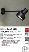 DAIKO ŵ ȥɥݥå DOL-3766XB