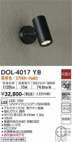 DAIKO ŵ ȥɥݥå DOL-4017YB