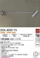 DAIKO ŵ ȥɥݥå DOL-4020YS