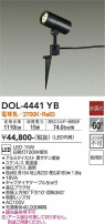 DAIKO ŵ ȥɥݥå DOL-4441YB