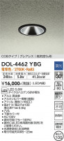 DAIKO ŵ 饤 DOL-4462YBG