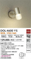 DAIKO ŵ ȥɥݥå DOL-4600YS