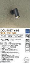 DAIKO ŵ ȥɥݥå DOL-4827YBG