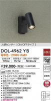 DAIKO ŵ ʹ󥵡եȥɥݥå DOL-4962YB