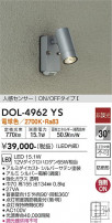 DAIKO ŵ ʹ󥵡եȥɥݥå DOL-4962YS
