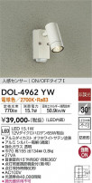 DAIKO ŵ ʹ󥵡եȥɥݥå DOL-4962YW