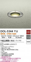 DAIKO ŵ 饦ɥ饤 DOL-5344YU