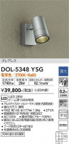 DAIKO ŵ ȥɥݥå DOL-5348YSG