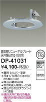 DAIKO ŵ ˥塼ץ졼 DP-41031
