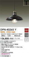 DAIKO ŵ ڥ DPN-40265Y