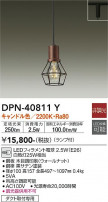 DAIKO ŵ ڥ DPN-40811Y