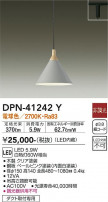 DAIKO ŵ ڥ DPN-41242Y