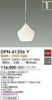 DAIKO ŵ ڥ DPN-41356Y