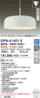DAIKO ŵ Ĵڥ DPN-41401E