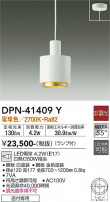 DAIKO ŵ ڥ DPN-41409Y