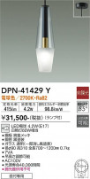 DAIKO ŵ ڥ DPN-41429Y