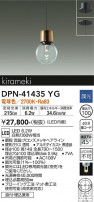 DAIKO ŵ ڥ DPN-41435YG
