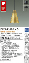DAIKO ŵ ڥ DPN-41480YG