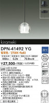 DAIKO ŵ ڥ DPN-41492YG