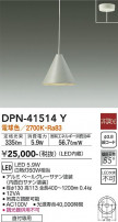 DAIKO ŵ ڥ DPN-41514Y