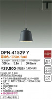 DAIKO ŵ ڥ DPN-41529Y