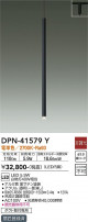 DAIKO ŵ ڥ DPN-41579Y