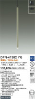 DAIKO ŵ ڥ DPN-41582YG