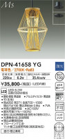 DAIKO ŵ ڥ DPN-41658YG